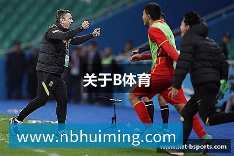 篮球赛事