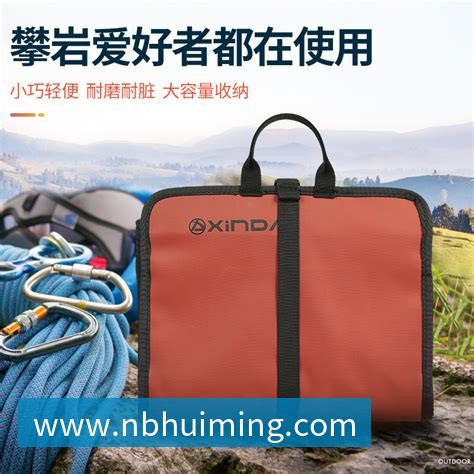 便携户外装备包