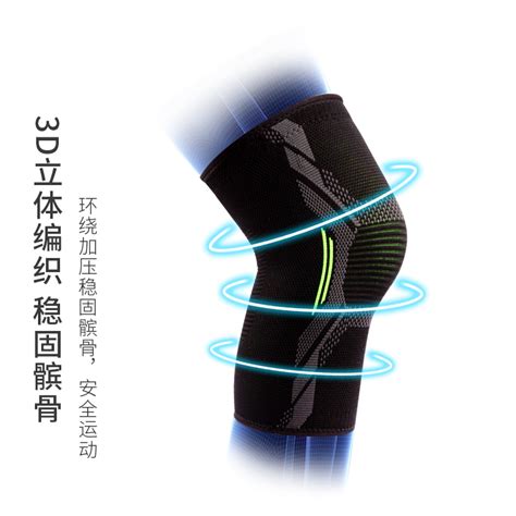 足球赛事