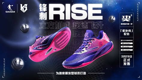 赛事专题